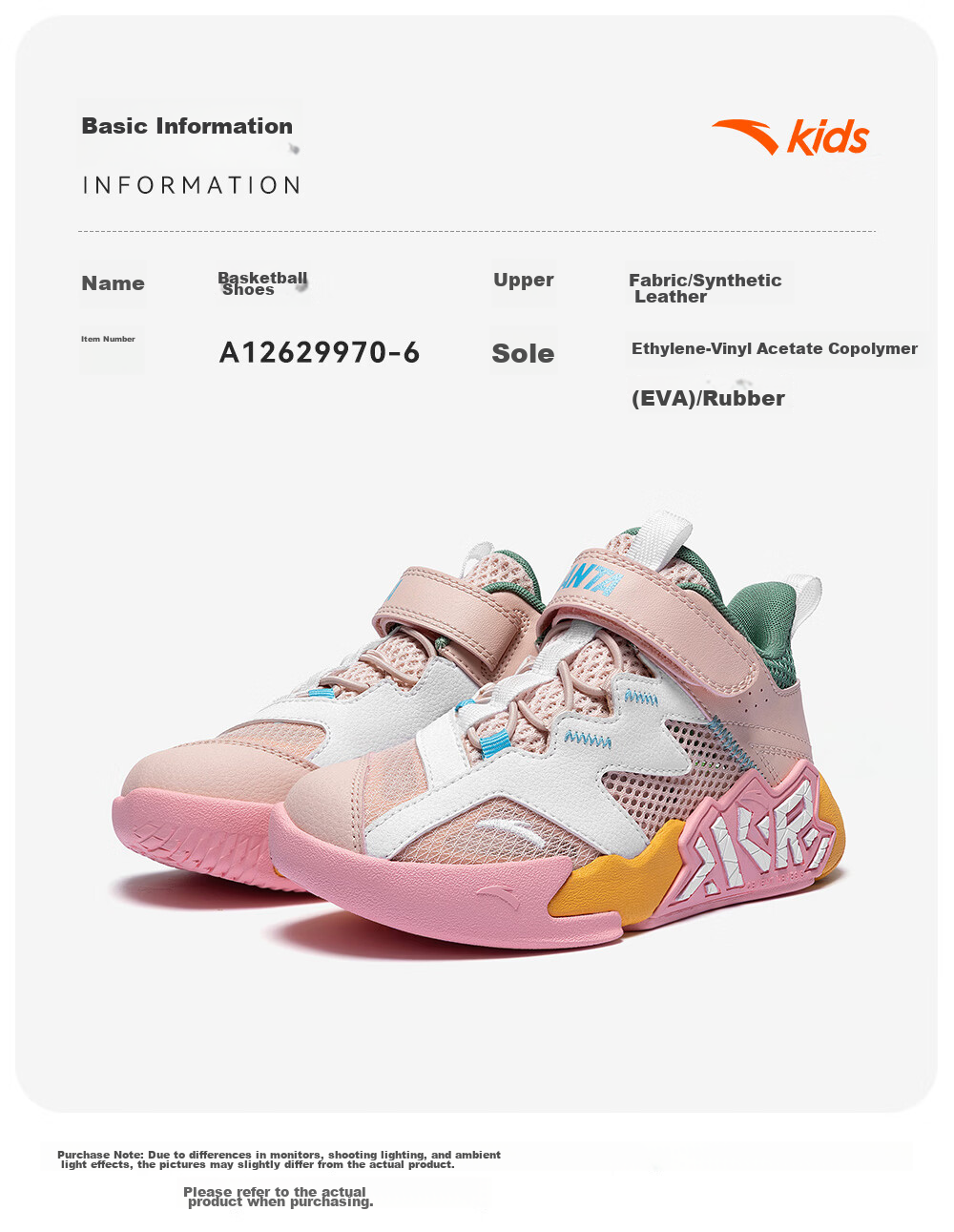 Anta Kids Boys Sports Shoes 2026 Summer Breathable Mesh Durable Cement Basketball Shoes A12629970 32